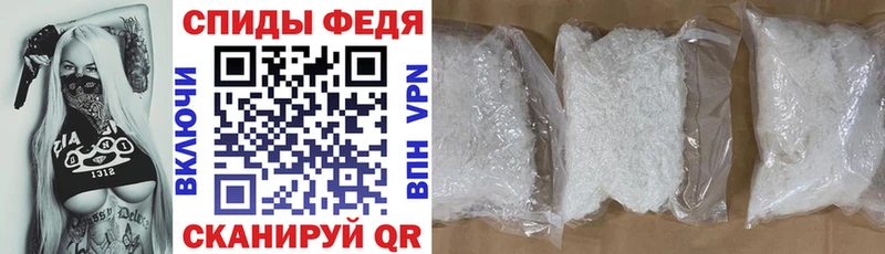 АМФЕТАМИН VHQ  Купить  Берёзовский 
