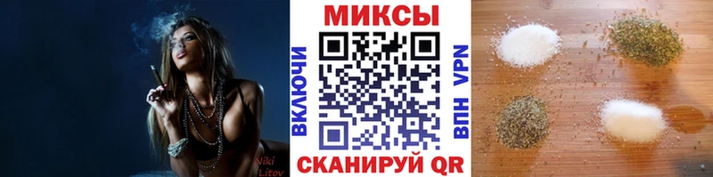 Бутират буратино  Купить закладки  Берёзовский 