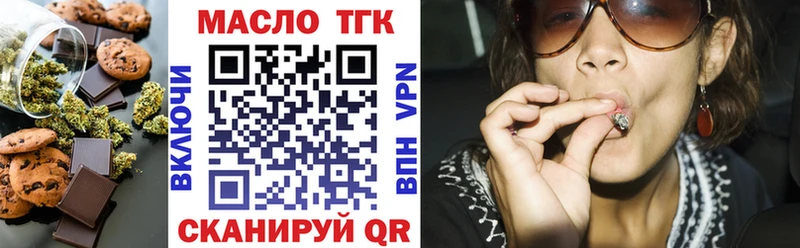 Купить  Берёзовский  Печенье с ТГК марихуана 