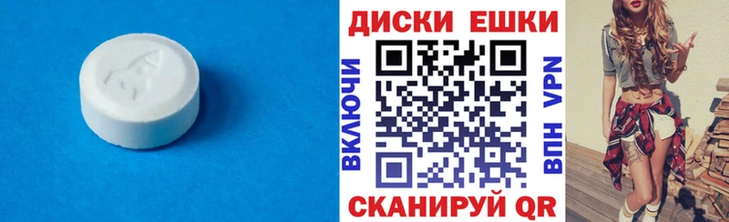 Экстази 99%  Купить  Берёзовский 