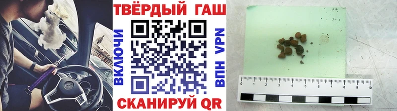 Купить закладки  Берёзовский  Гашиш гашик 