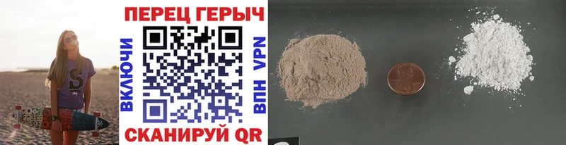 ГЕРОИН VHQ Купить где Берёзовский
