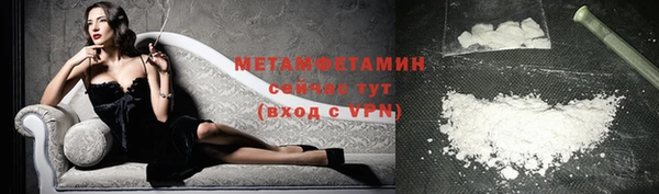 прущие крисы Верхнеуральск