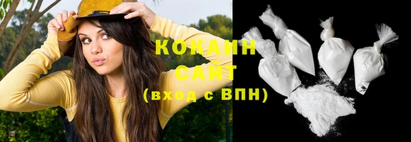 кокаин VHQ Верхний Тагил