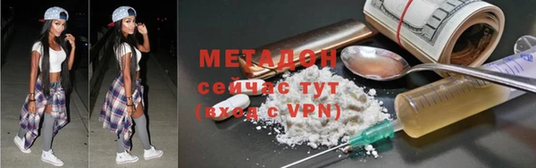 кокаин VHQ Верхний Тагил