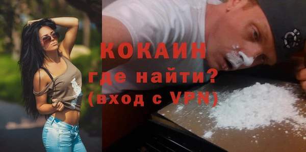 кокаин VHQ Верхний Тагил