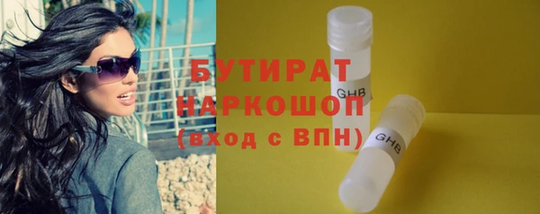прущие крисы Верхнеуральск