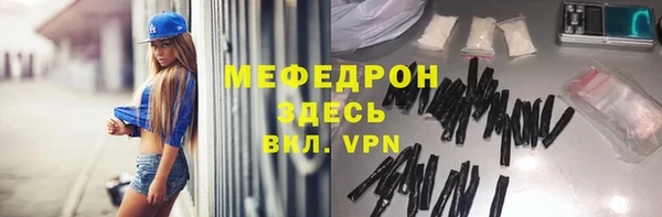 прущие крисы Верхнеуральск