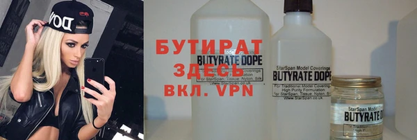 кокаин VHQ Верхний Тагил