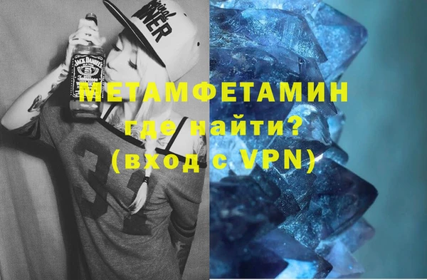 кокаин VHQ Верхний Тагил