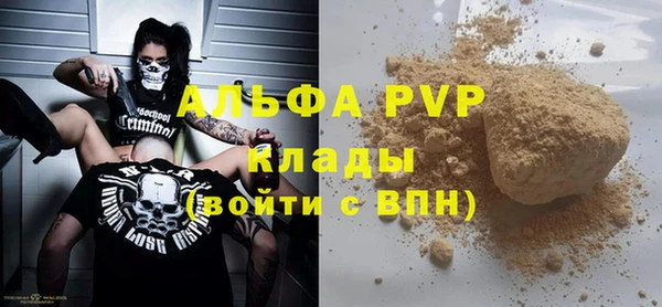 прущие крисы Верхнеуральск