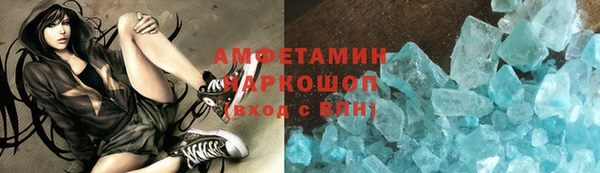 кокаин VHQ Верхний Тагил
