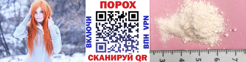 Купить  Берёзовский  Метамфетамин витя 