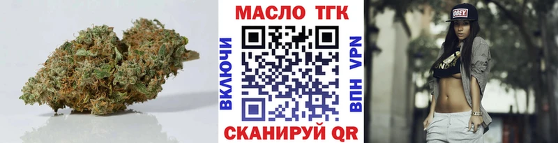 Купить закладки  Берёзовский  Дистиллят ТГК гашишное масло 