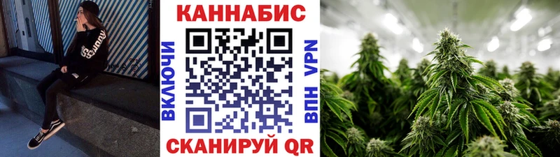 Бошки марихуана VHQ  Купить закладки  Берёзовский 